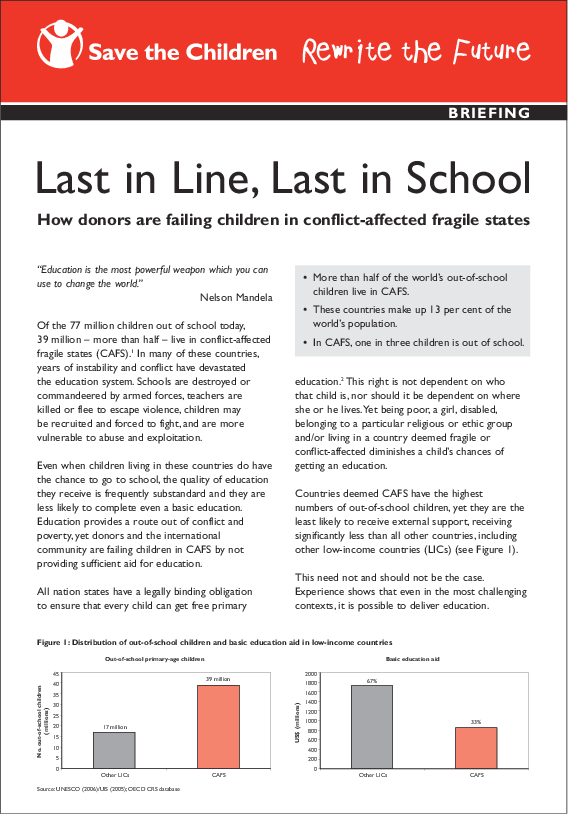 Last in line last in school_SC Alliance_2007.pdf.png